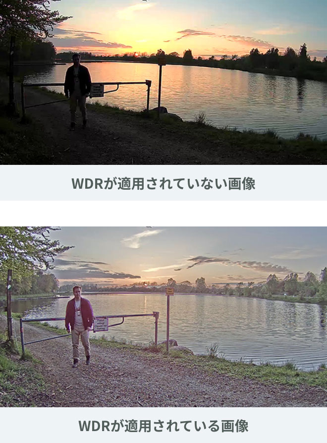 WDRが適用されていない画像、WDRが適用されている画像